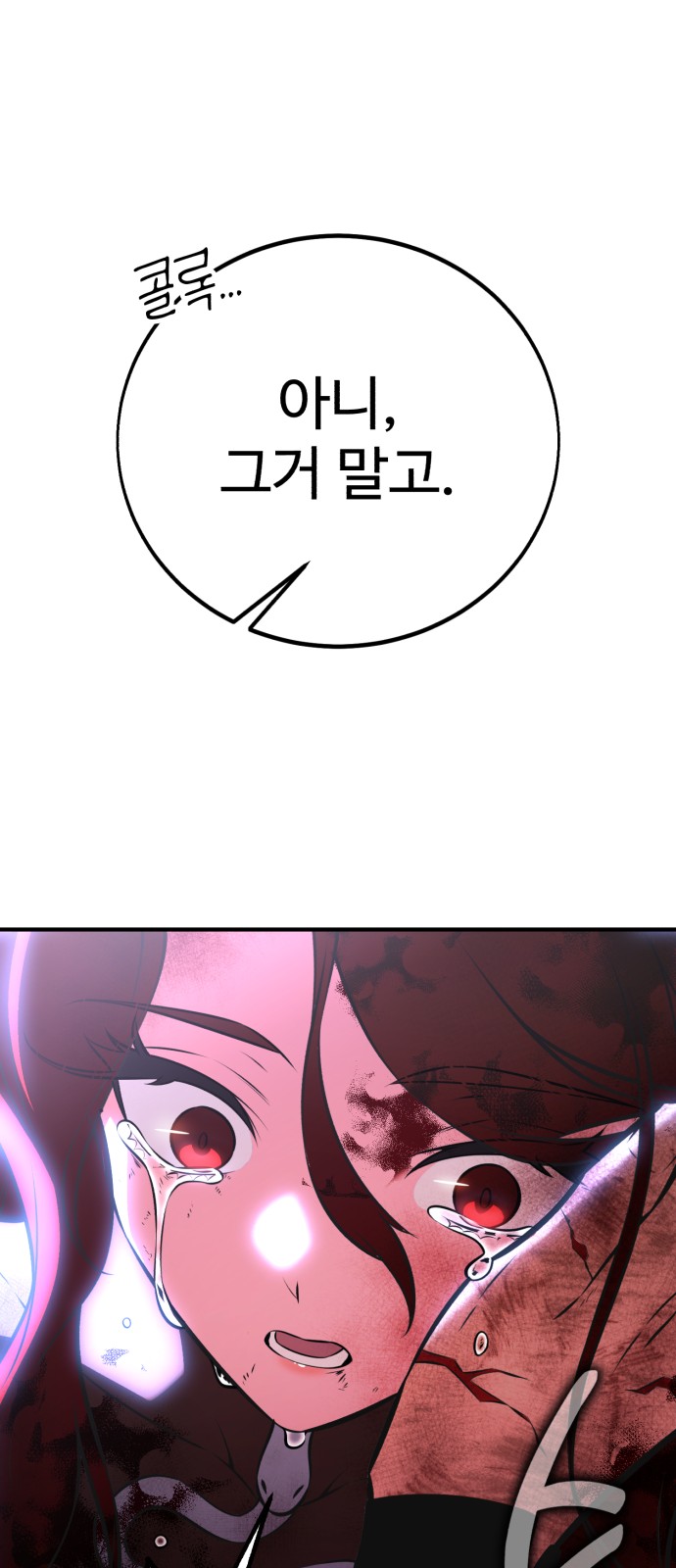 137 페이지