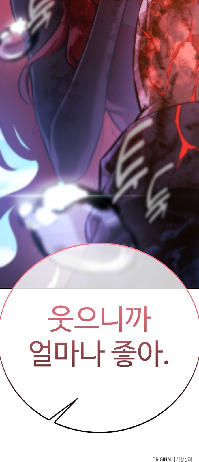 142 페이지