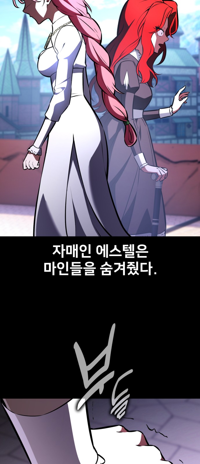 39 페이지