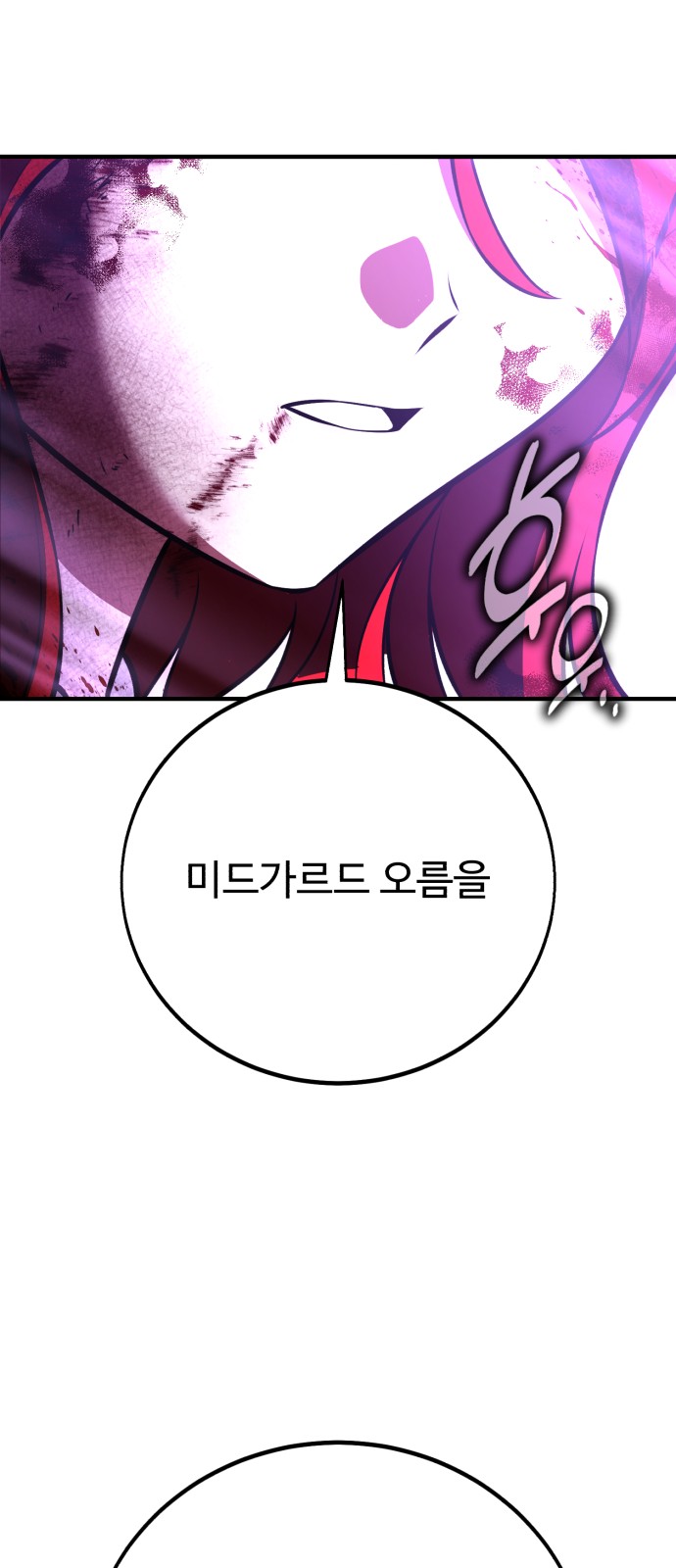 86 페이지