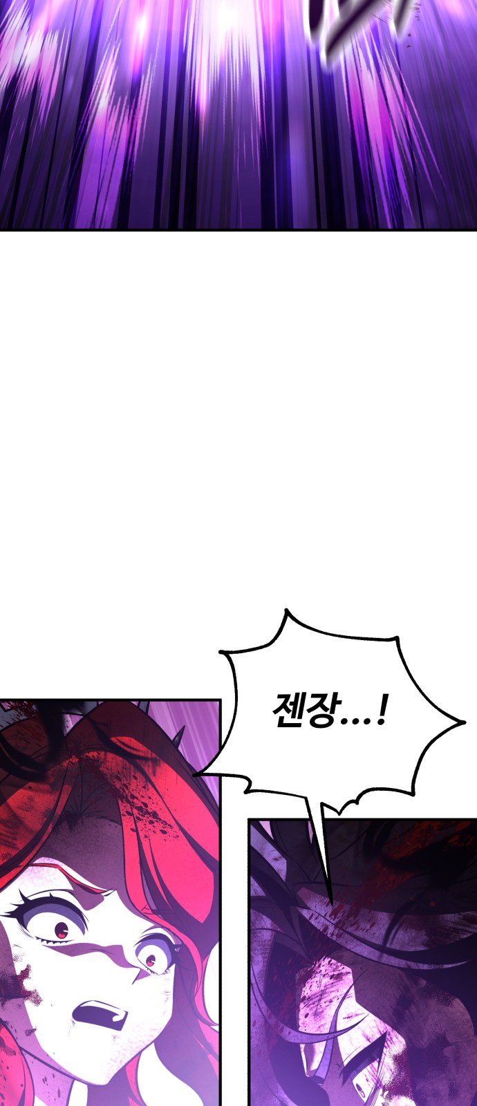 90 페이지