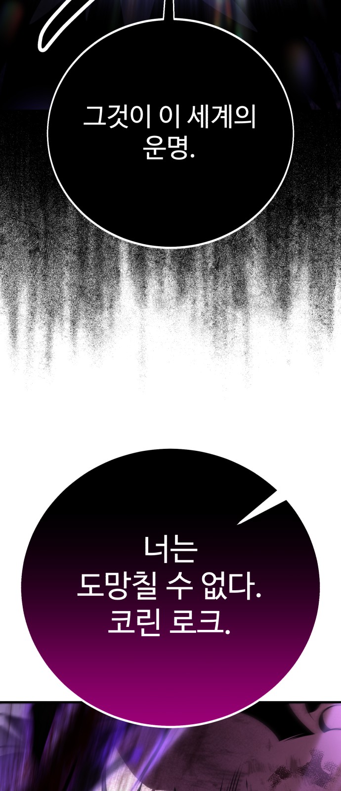 98 페이지