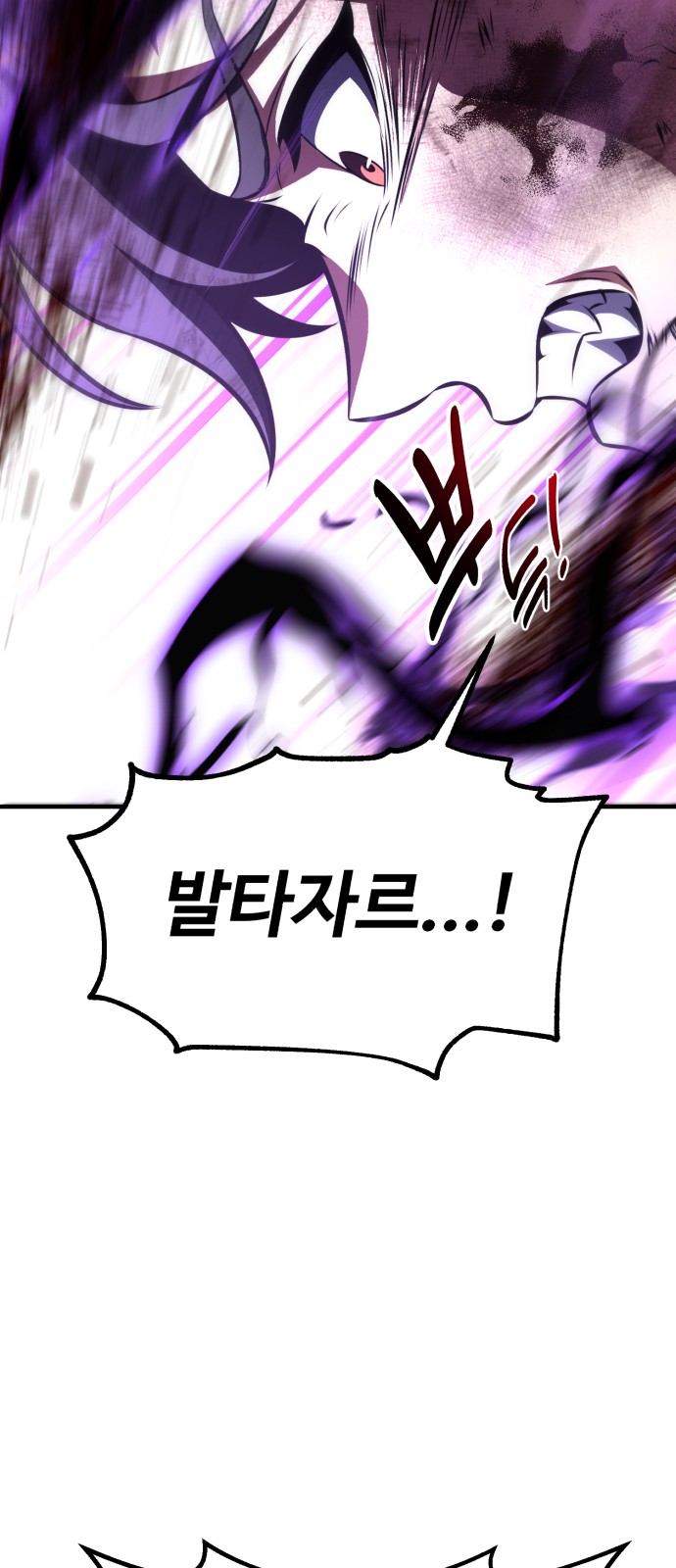 99 페이지