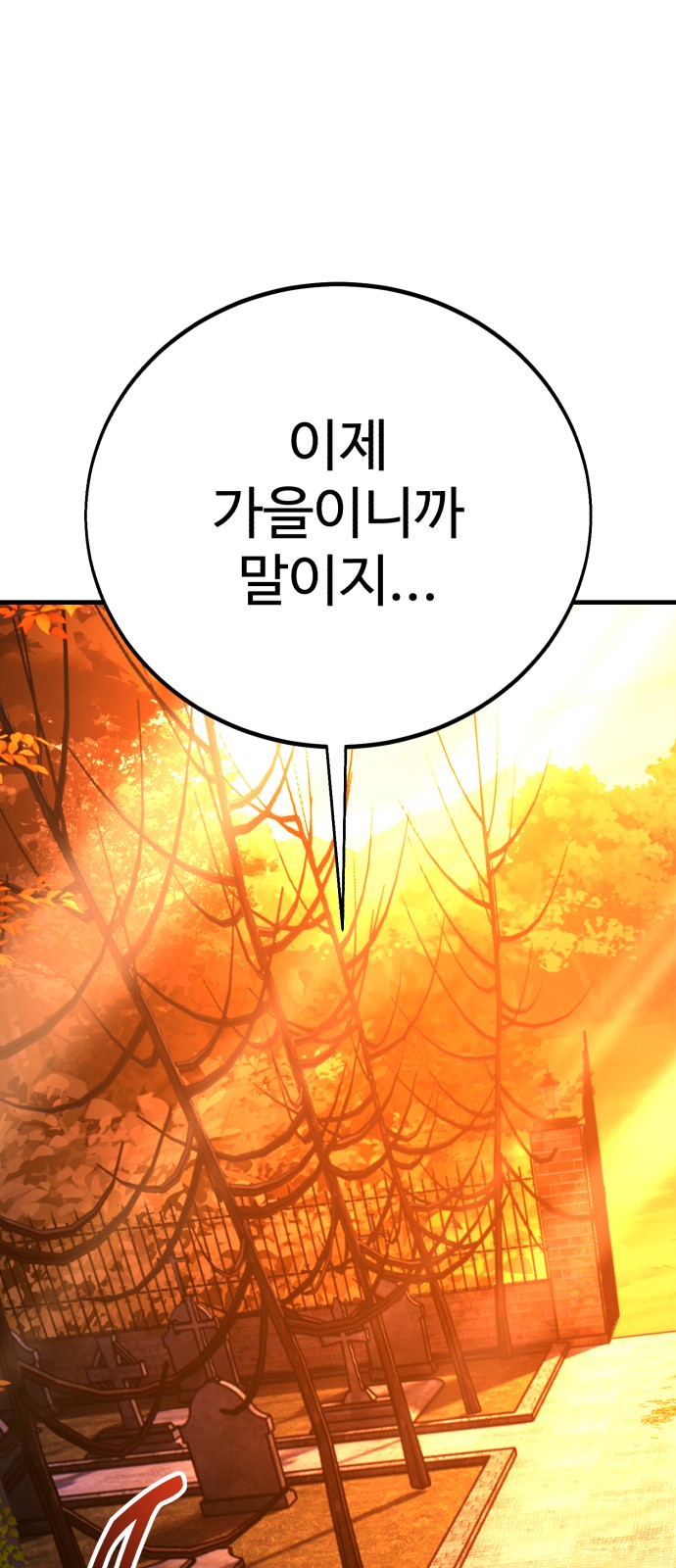 102 페이지