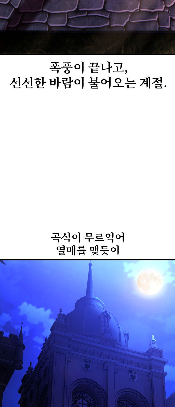 104 페이지