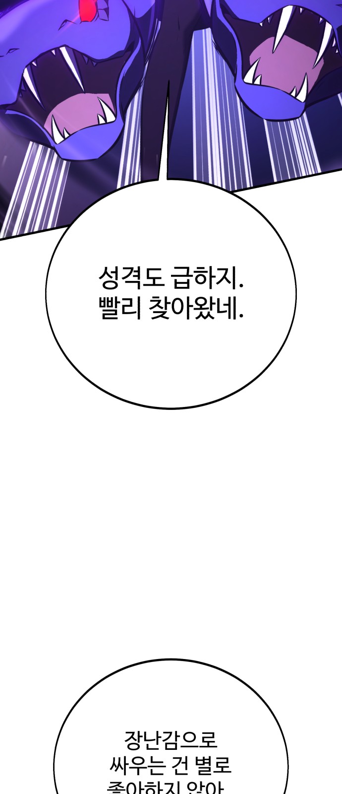 110 페이지