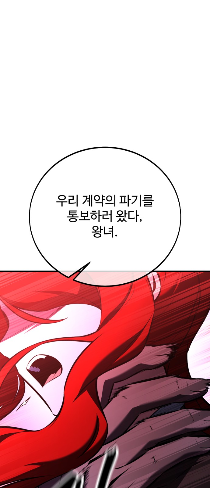 114 페이지