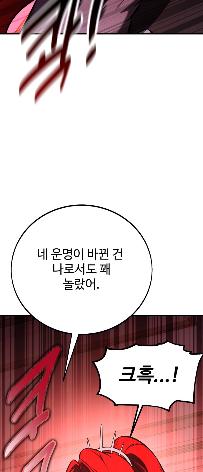 115 페이지