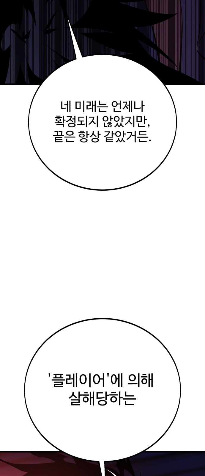 117 페이지