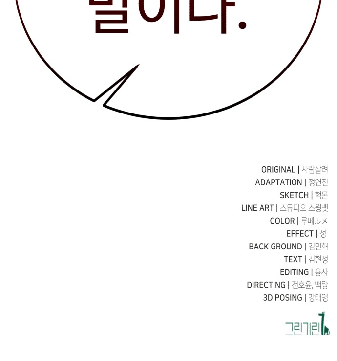 120 페이지