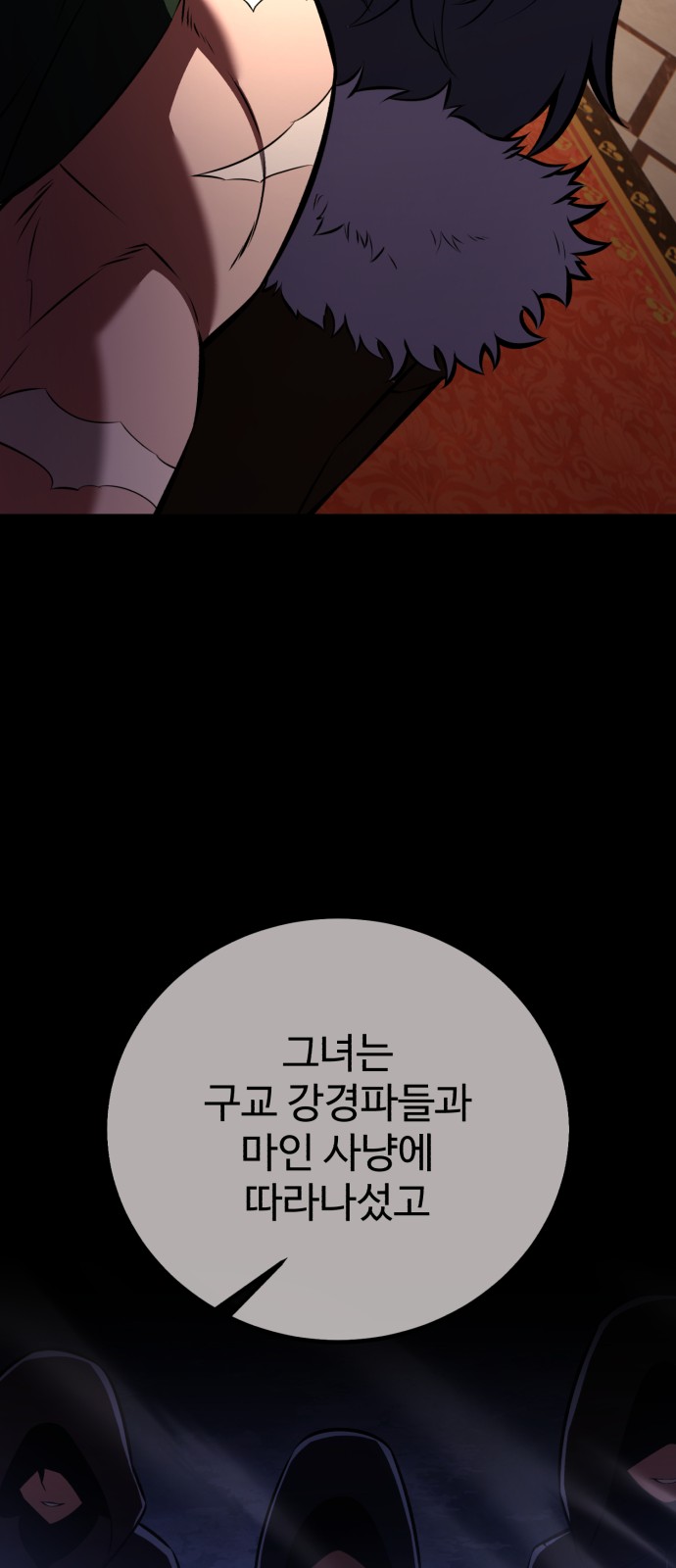 57 페이지