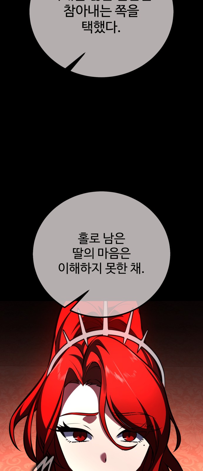 71 페이지