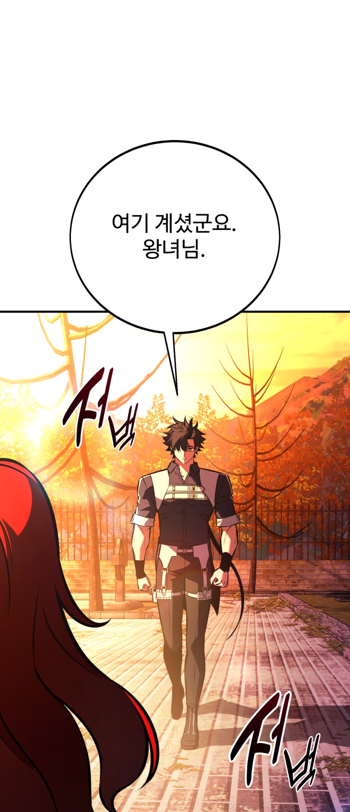 83 페이지
