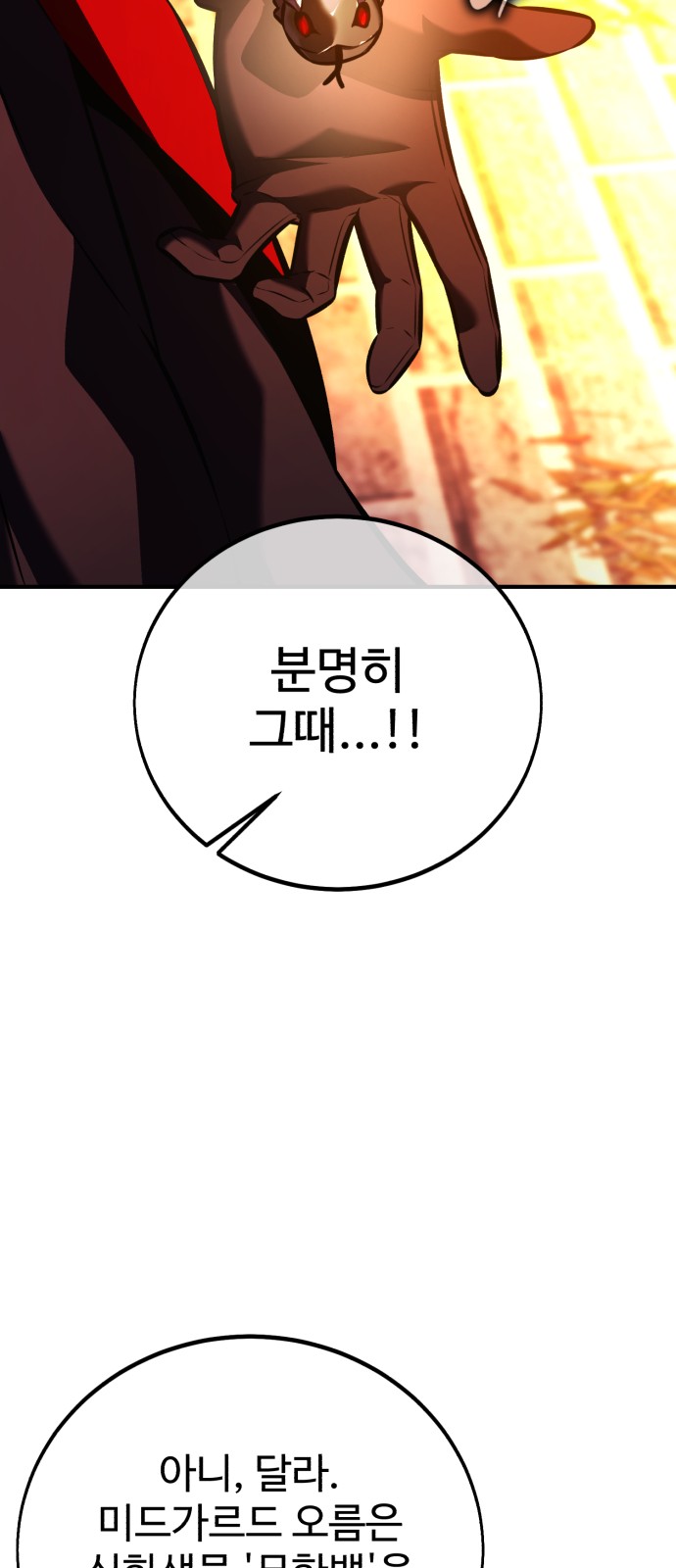 90 페이지