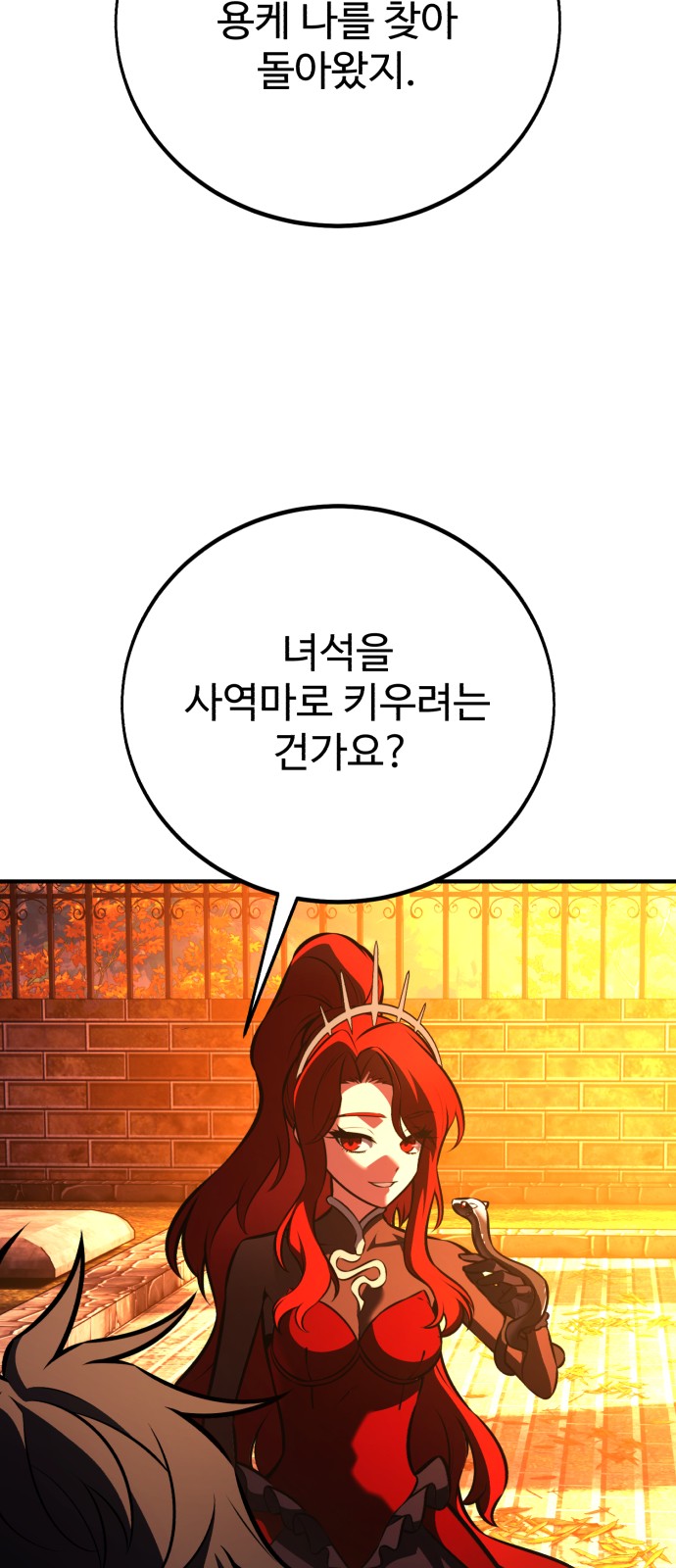 92 페이지