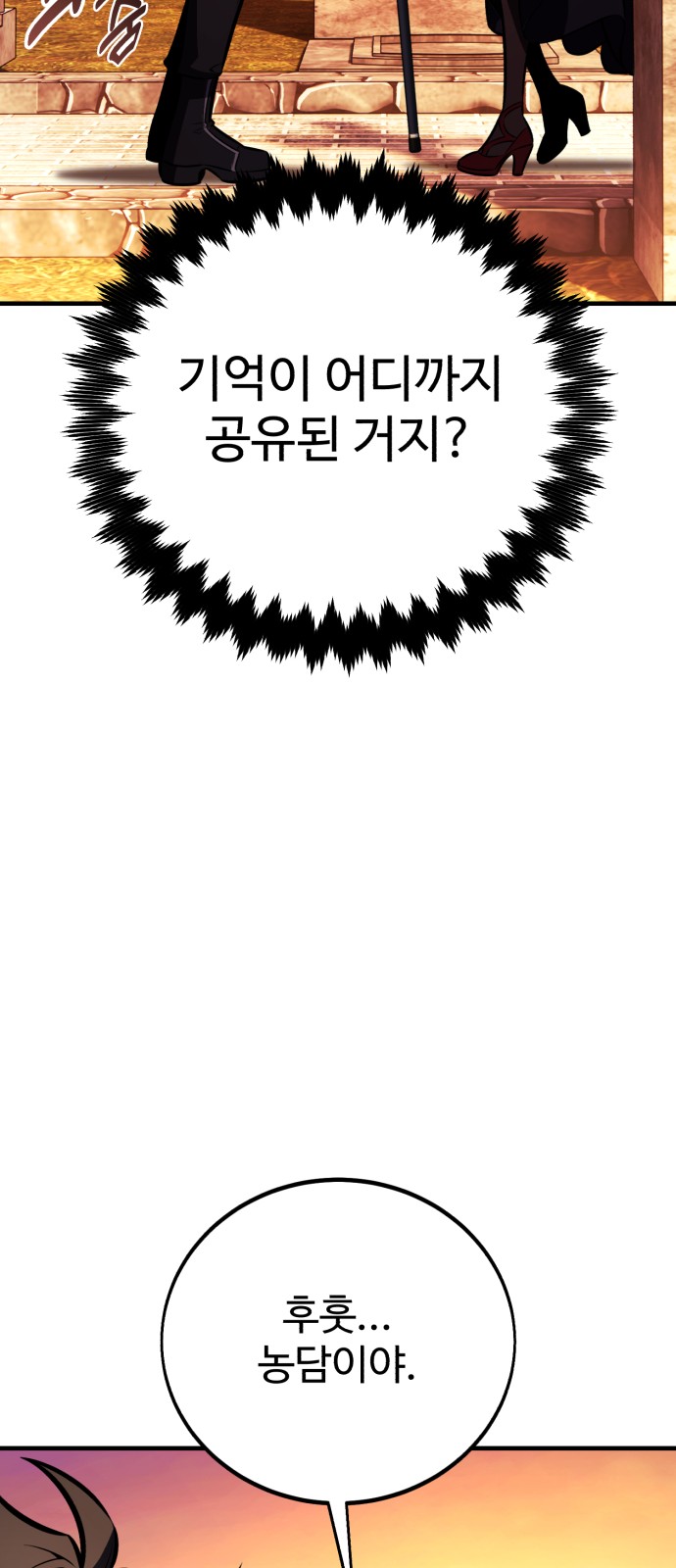 96 페이지