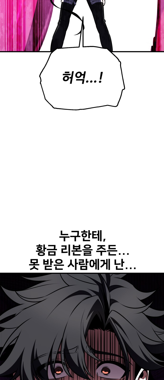 100 페이지