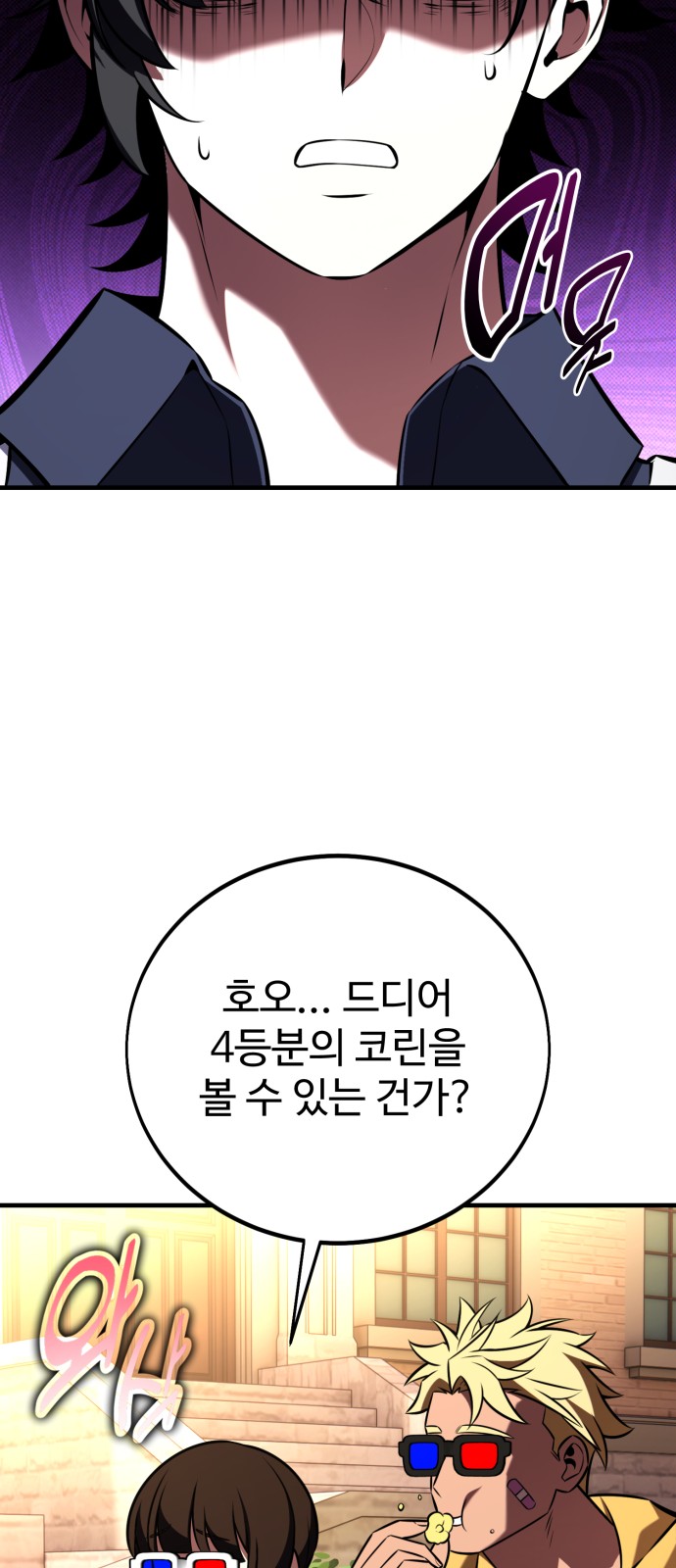 101 페이지