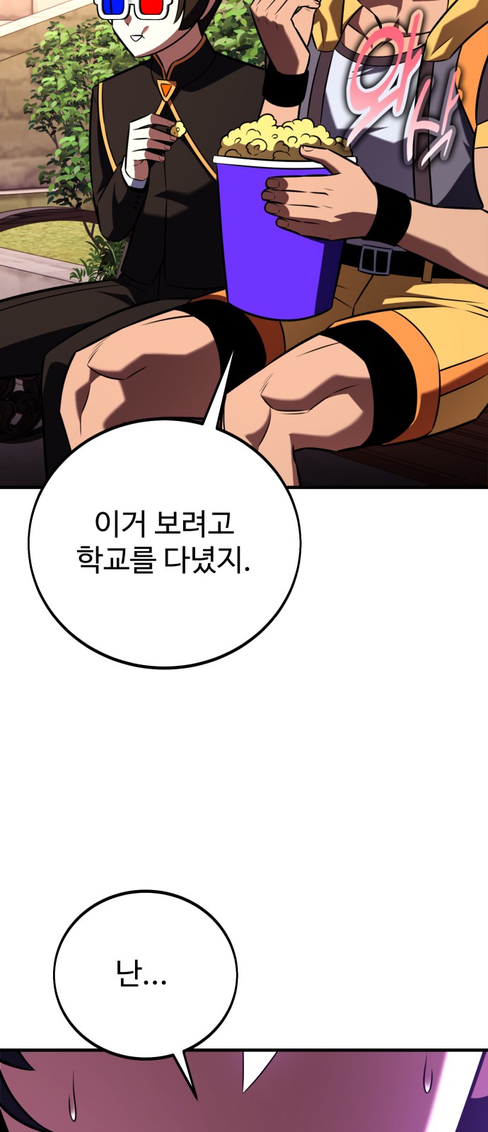 102 페이지