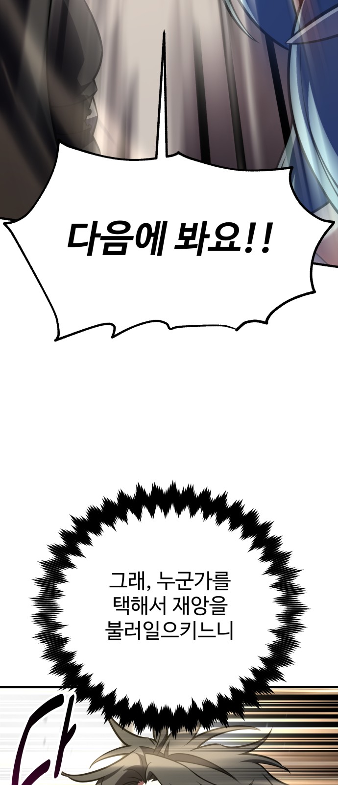 105 페이지