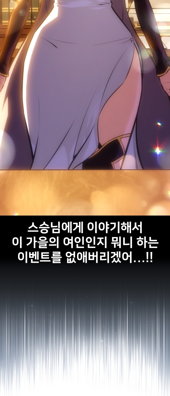 108 페이지