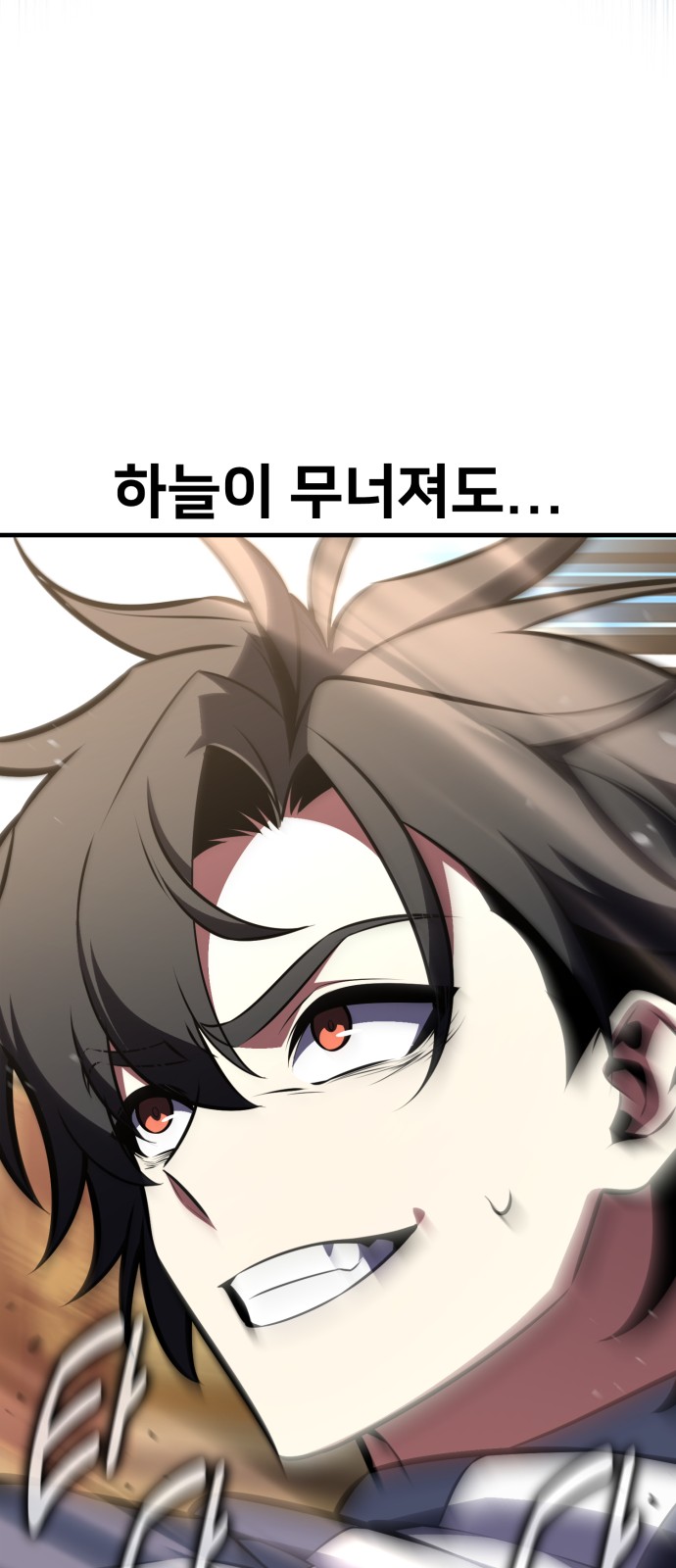 109 페이지