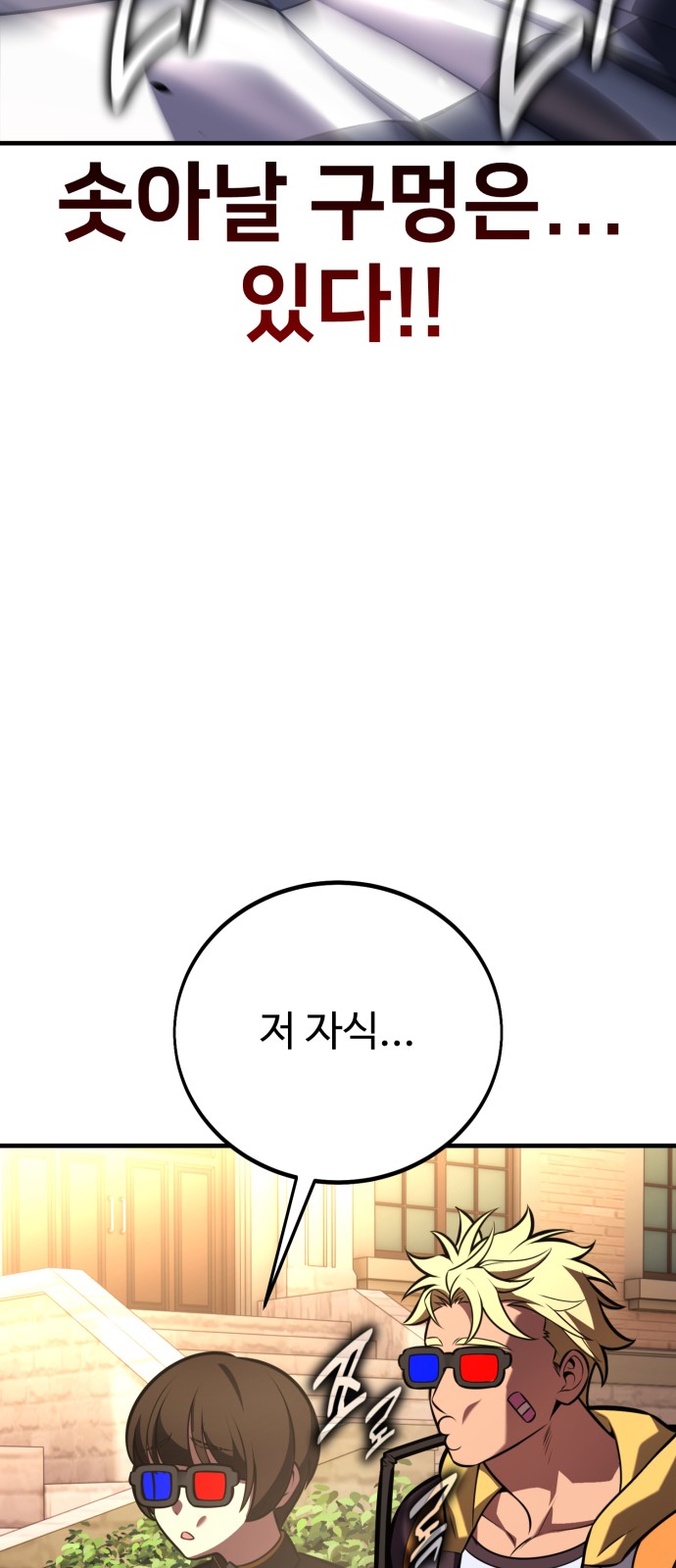 110 페이지