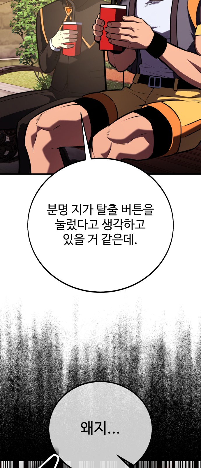 111 페이지