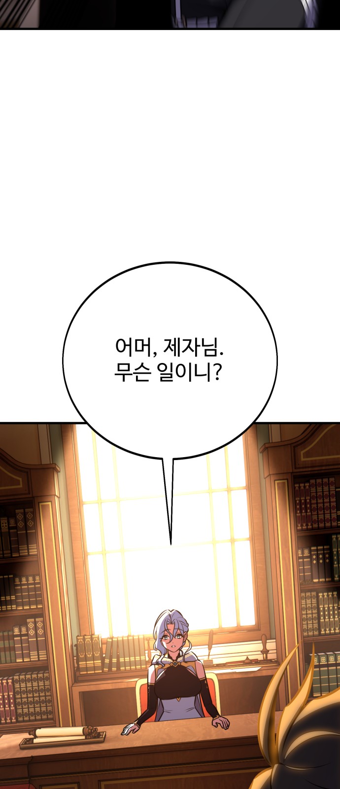 116 페이지
