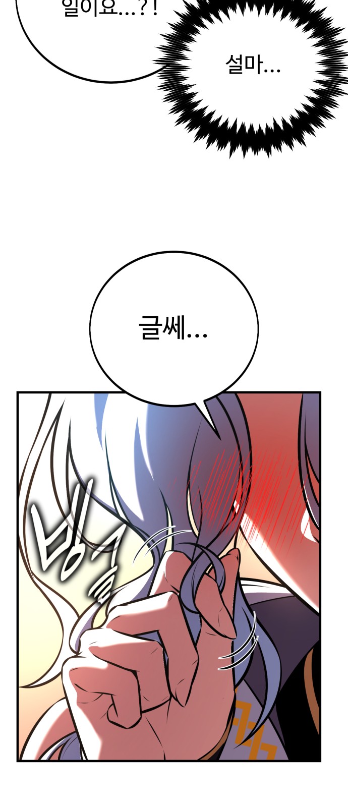 120 페이지