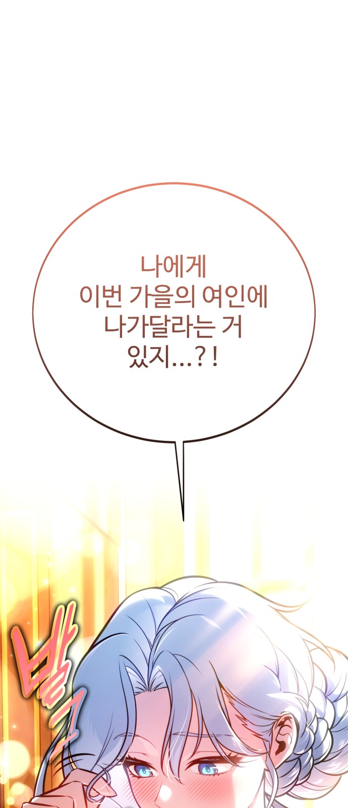 121 페이지