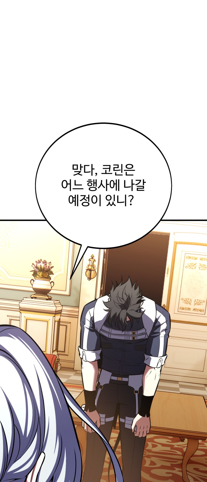 123 페이지