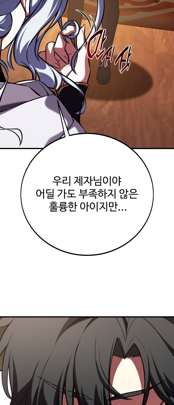 124 페이지