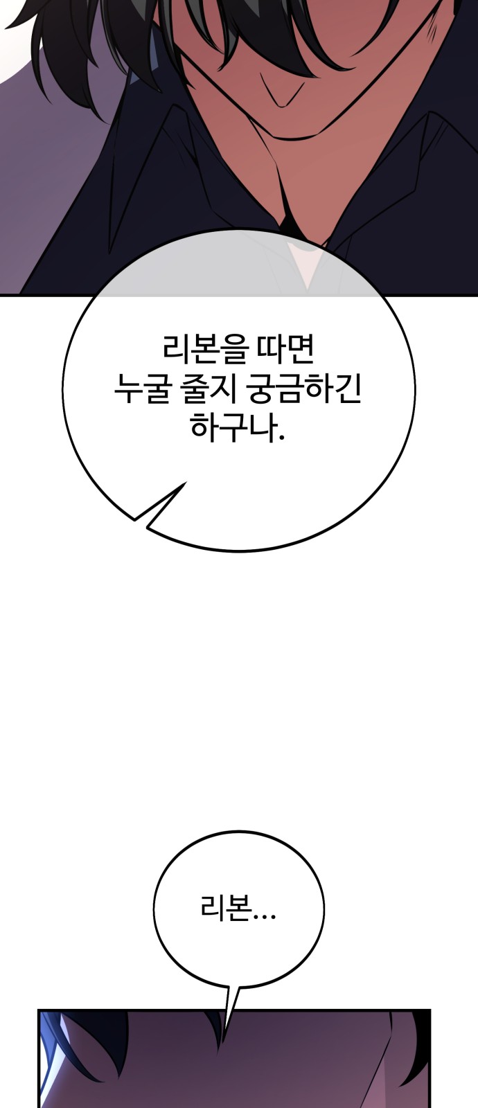 125 페이지