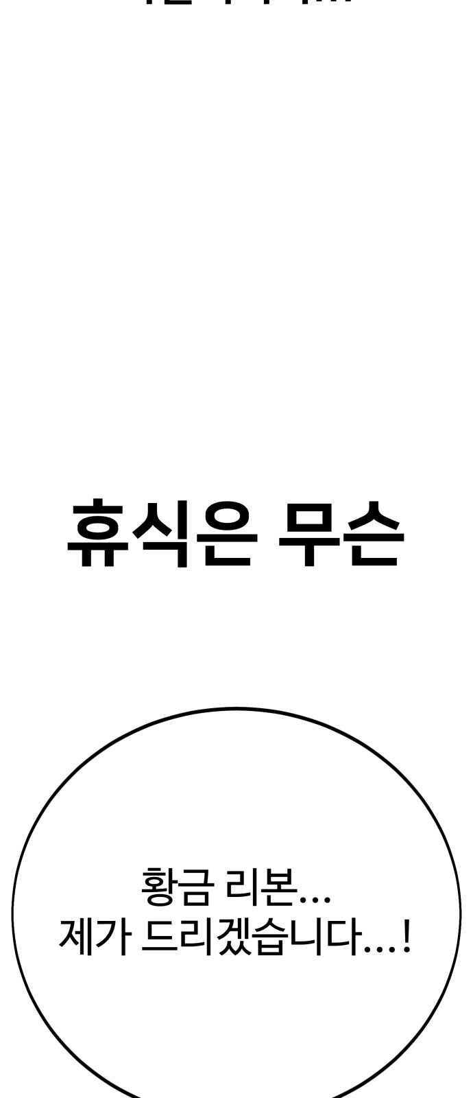 127 페이지