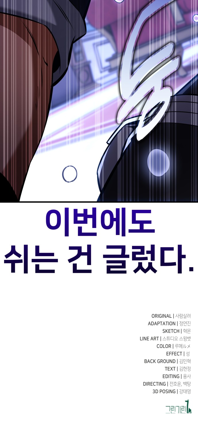 129 페이지