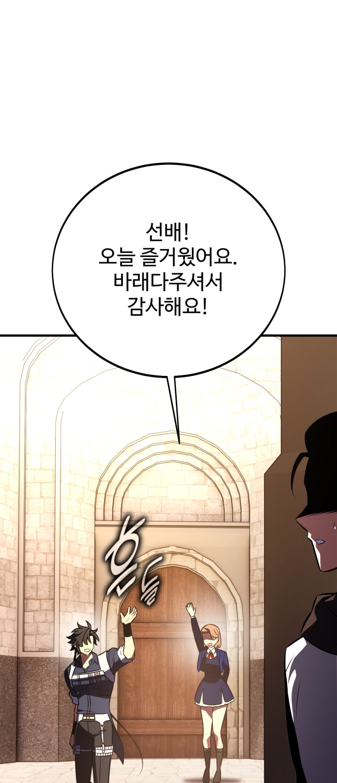 23 페이지