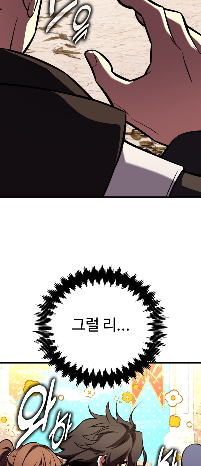 35 페이지