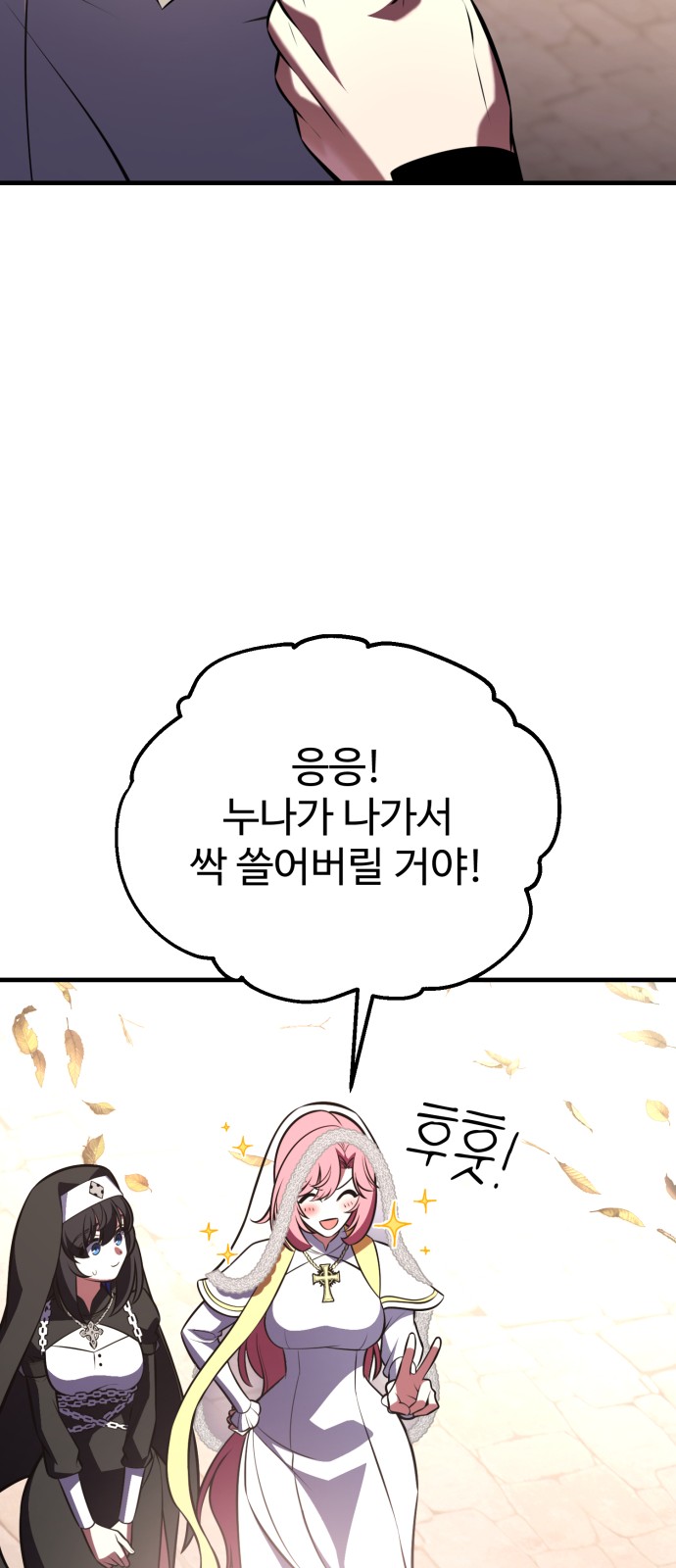 63 페이지