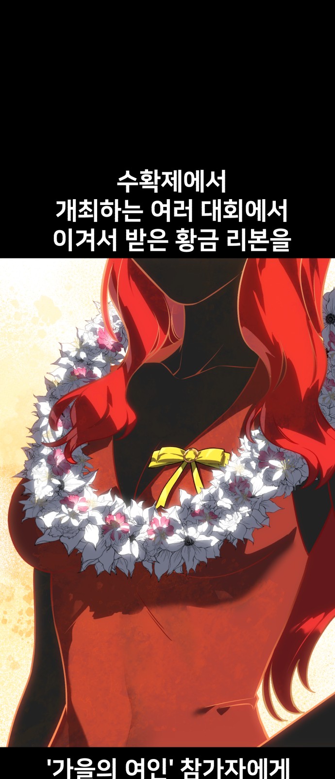 72 페이지