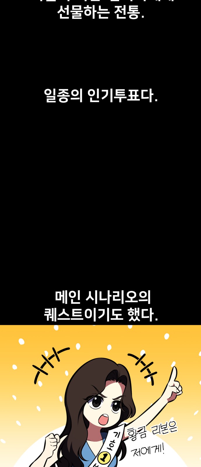73 페이지