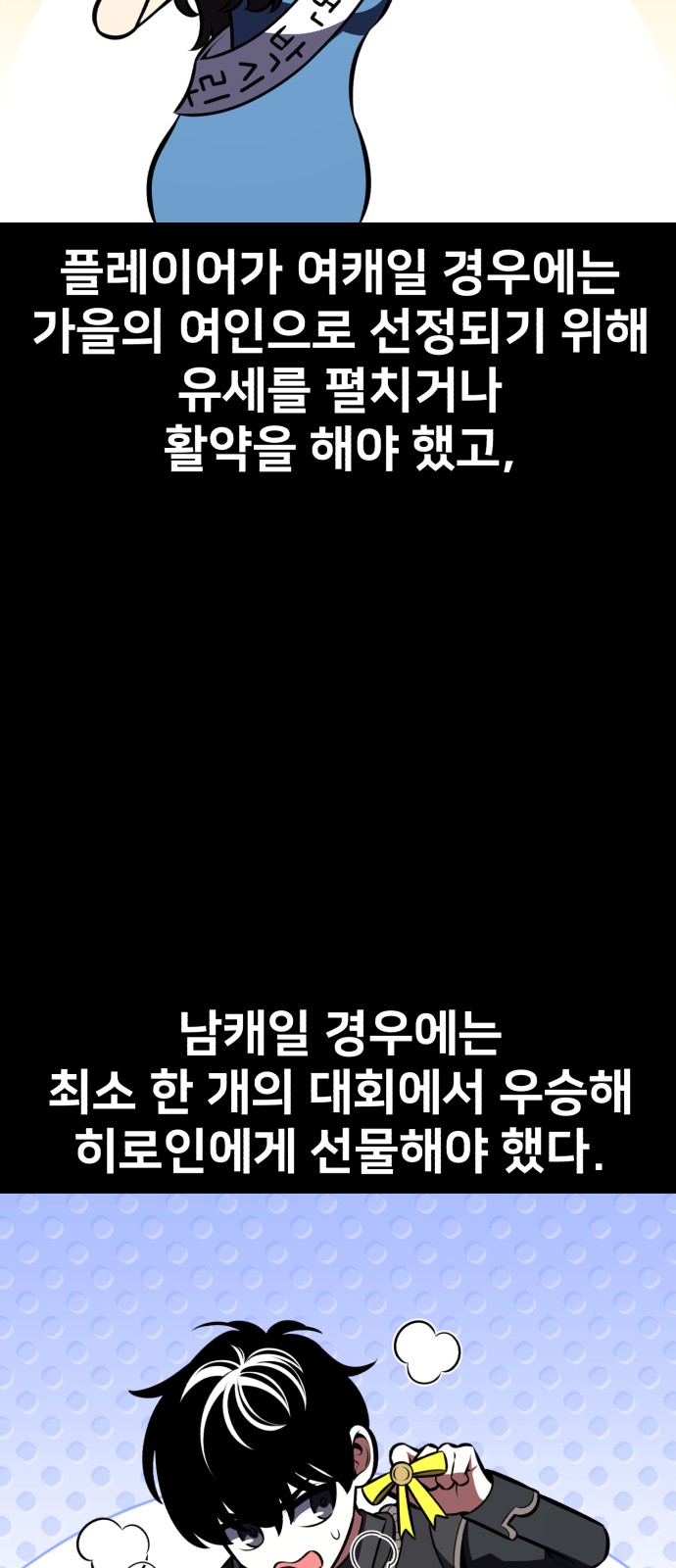 74 페이지