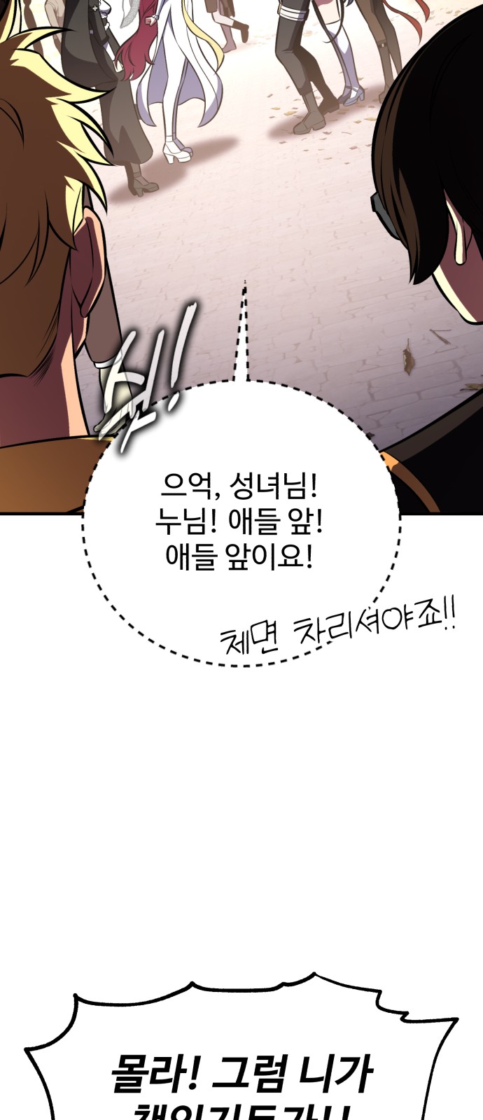 78 페이지