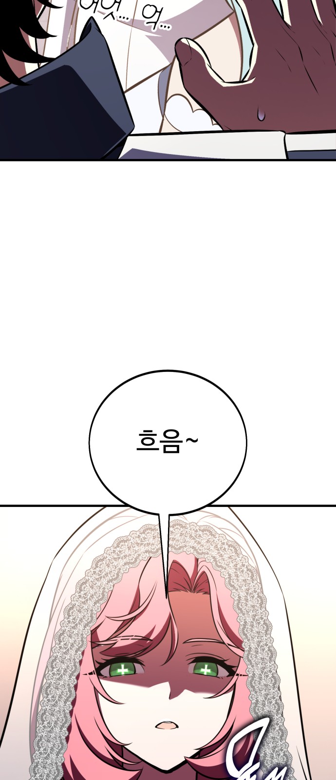 84 페이지