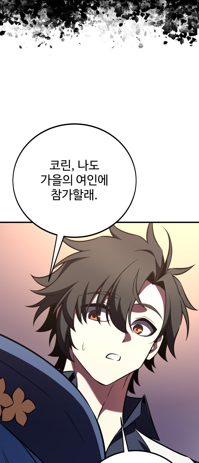 87 페이지