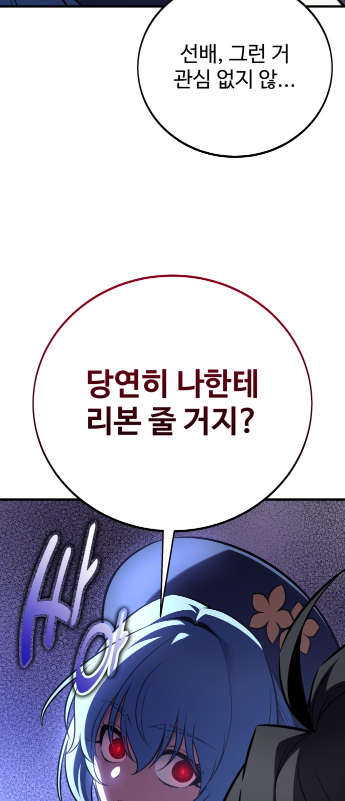 88 페이지