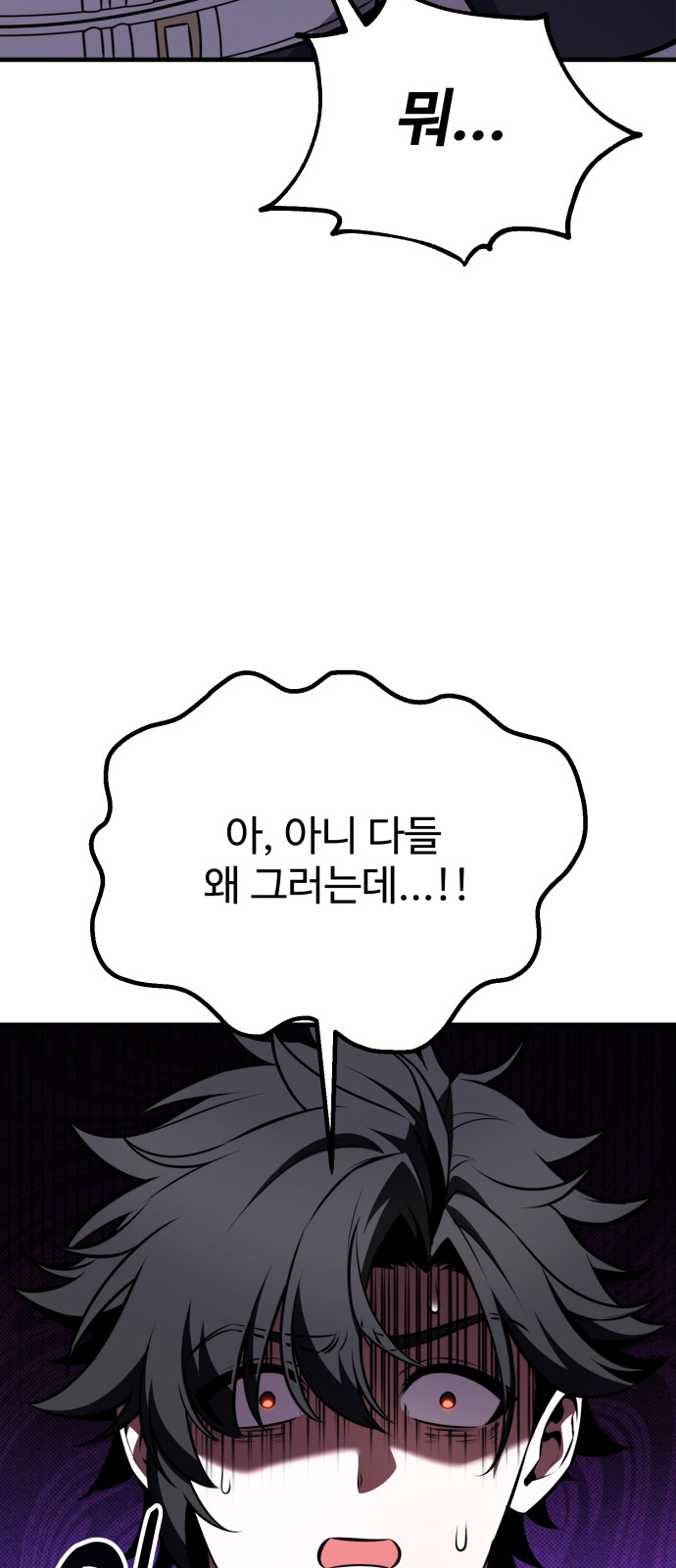 92 페이지