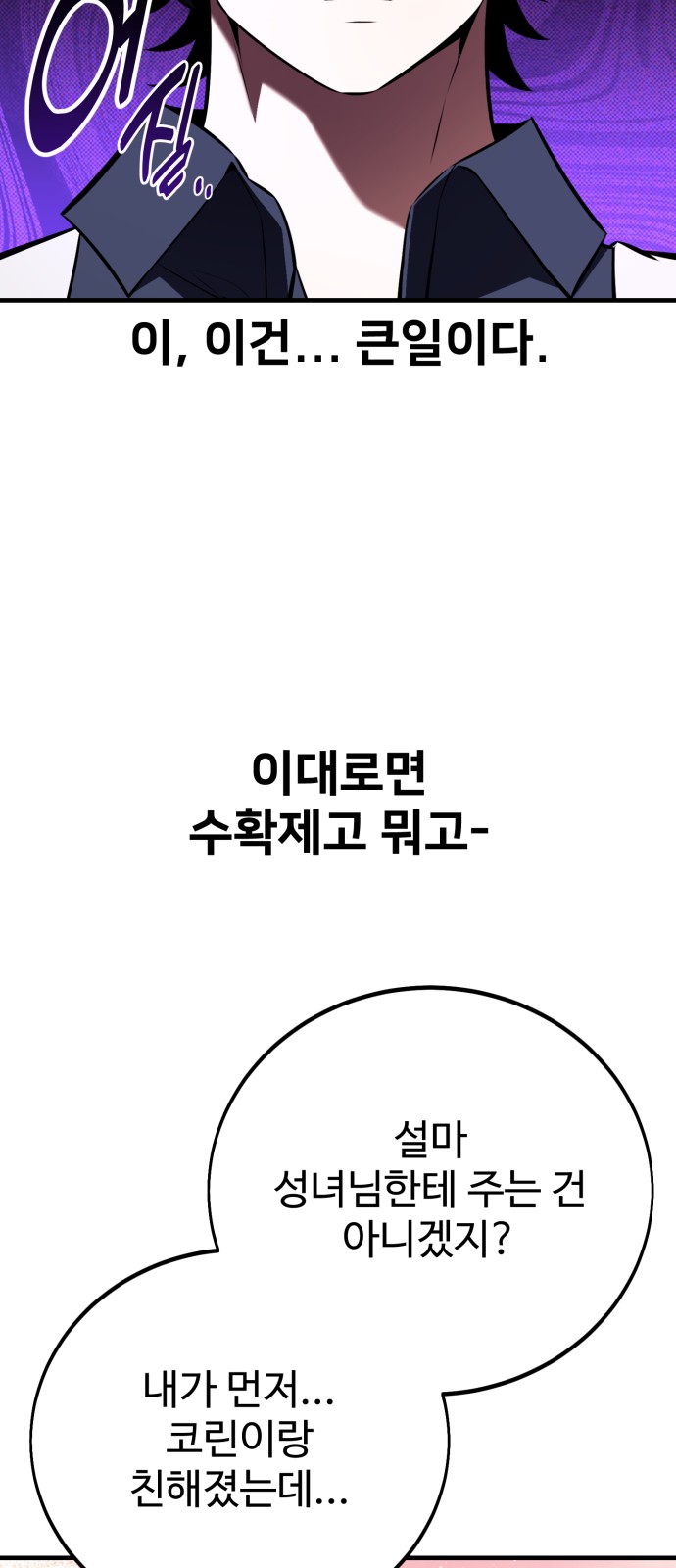 93 페이지