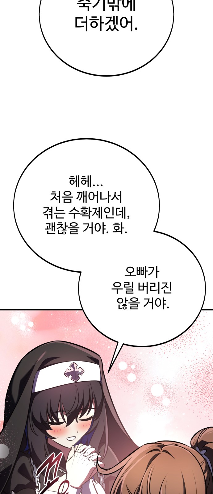 95 페이지