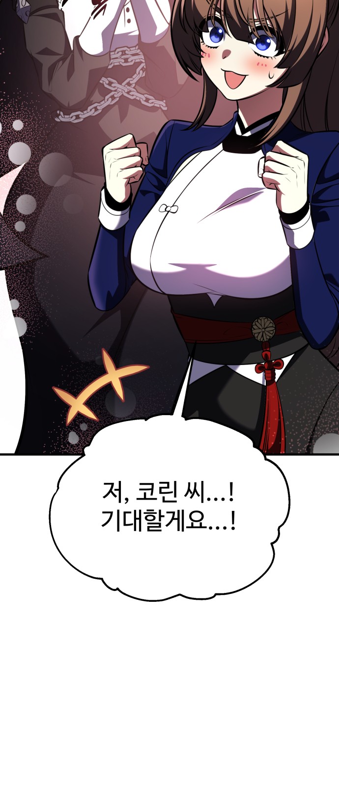 96 페이지